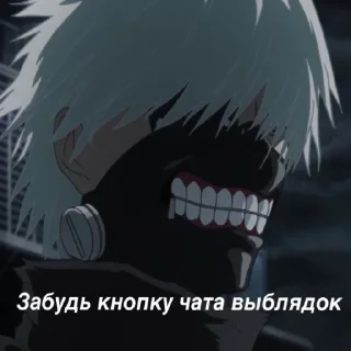 ◀️ emoji Ахуеть пак от Егора Telegram sticker 18 of 78