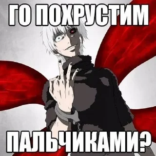 🤟 emoji Ахуеть пак от Егора Telegram sticker 8 of 78