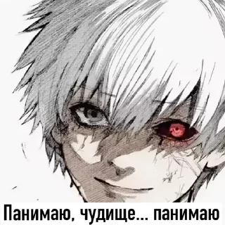 🙃 emoji Ахуеть пак от Егора Telegram sticker 19 of 78