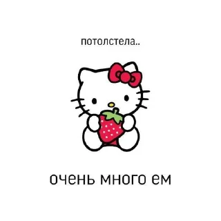 🍓 emoji Рпп😡 Telegram sticker 5 of 76