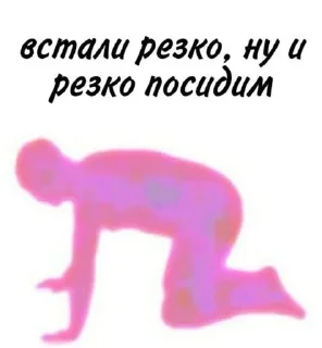 😢 emoji 💋РППШЕЧКА💋 Telegram sticker 14 of 68