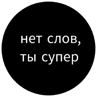 🤩 emoji ахуеть Telegram sticker 14 of 20