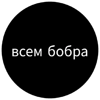 👋 emoji ахуеть Telegram sticker 8 of 20
