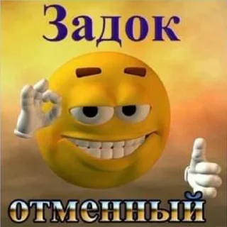🍑 emoji че надо я шурик Telegram sticker 24 of 30