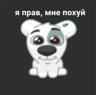 🙂 emoji че надо я шурик Telegram sticker 19 of 30