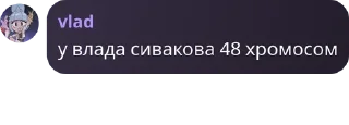 Sticker from Vlad Ass.