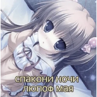 Sticker from dead
