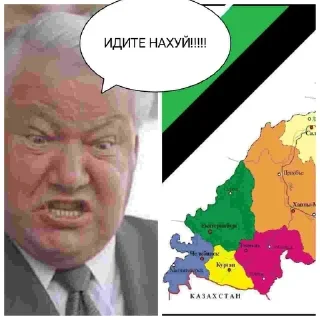 🤡 emoji Уральская республика Telegram sticker 6 of 14
