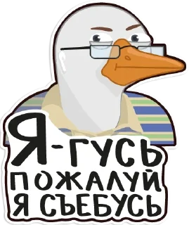 🤓 emoji Куплинов @stickerytg Telegram sticker 7 of 17