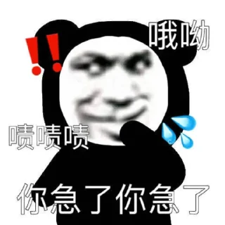 🥹 emoji 小木  @Appgoogleplay Telegram sticker 23 of 119