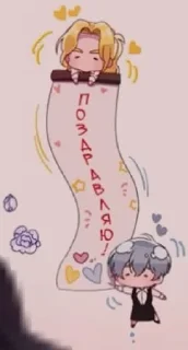 Sticker from Тайный Союз