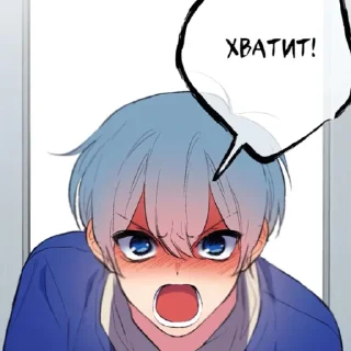 😠 emoji Тайный союз Telegram sticker 24 of 105