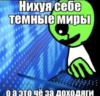 🟢 emoji Зелёный Гастер Telegram sticker 18 of 40