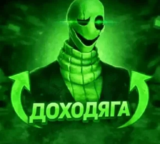 🟢 emoji Зелёный Гастер Telegram sticker 8 of 40