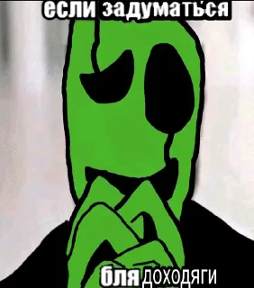 🟢 emoji Зелёный Гастер Telegram sticker 5 of 40
