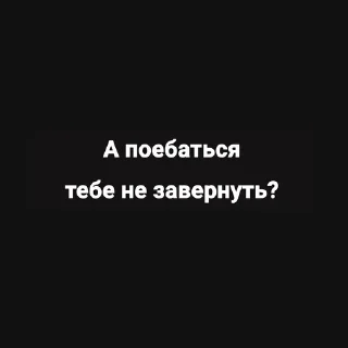 😕 emoji Мятеж капибар Telegram sticker 5 of 15