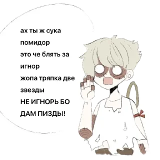 😡 emoji Albert Telegram sticker 12 of 32
