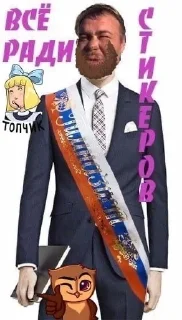🌟 emoji Милашка Telegram sticker 24 of 120