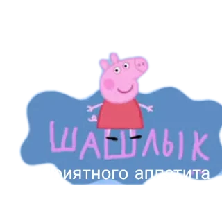 🤌 emoji PepPka piG Telegram sticker 16 of 28