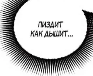 Sticker from Помогите