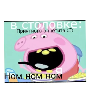 🤌 emoji PepPka piG Telegram sticker 24 of 28