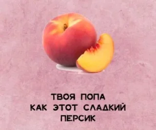 Sticker from Денисочка pig