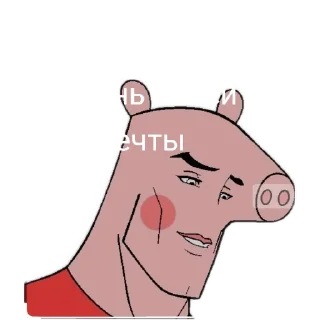 💪 emoji PepPka piG Telegram sticker 22 of 28