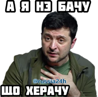 🤡 emoji Россия 24 🇷🇺 @russia24h Telegram sticker 7 of 15
