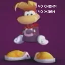 😪 emoji Rayman by RaymanChrome Telegram sticker 2 of 24