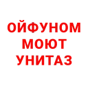 Sticker from RW TECHNOBLOG