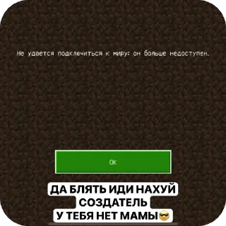 🫥 emoji Сдохла мать Telegram sticker 5 of 13