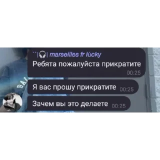 Sticker from Высер