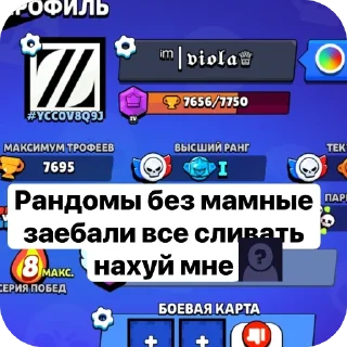 🫥 emoji Сдохла мать Telegram sticker 6 of 13