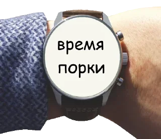 ⏰ emoji сдохла когда краш это мать Telegram sticker 5 of 44