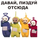 😠 emoji Телепузики @eeZee_stickers Telegram sticker 19 of 50