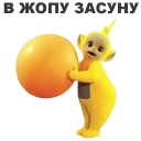 😉 emoji Телепузики @eeZee_stickers Telegram sticker 17 of 50