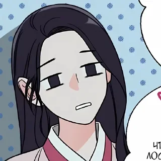 🌟 emoji Ян Гёрин @Aimee_omoide Telegram sticker 17 of 57