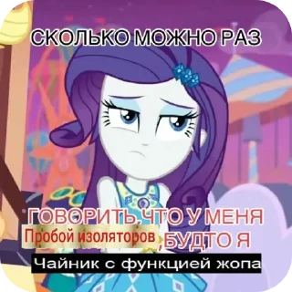🖼 emoji my little понедельник Telegram sticker 14 of 38