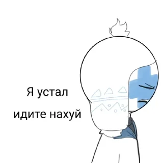 🖕 emoji Ебнутый countryhumans Telegram sticker 6 of 15