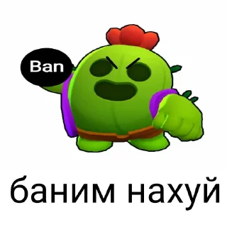 😘 emoji старс бравл @dmitryswat Telegram sticker 9 of 80