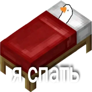 Sticker from Гусь