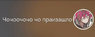 🌻 emoji Долбаёбы в рэйве|| @mursskasa Telegram sticker 7 of 67