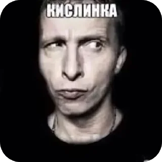 👍 emoji ПОЛНЕЙШИЙ ГАЗ Telegram sticker 11 of 18