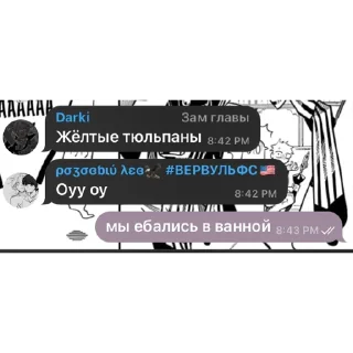 💋 emoji вип топ  я знаю Telegram sticker 7 of 8