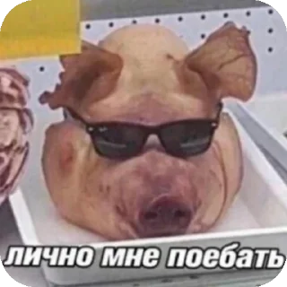 👓 emoji Для коровка и херни Telegram sticker 23 of 40