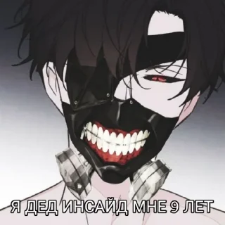 💀 emoji коко явша Telegram sticker 20 of 47