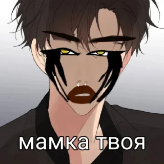 🤩 emoji коко явша Telegram sticker 7 of 47