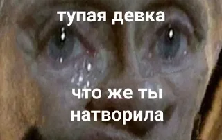 😭 emoji Хорни двалина Telegram sticker 23 of 52