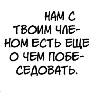 🌟 emoji Хрень Telegram sticker 12 of 65