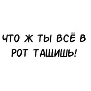🌟 emoji Хрень Telegram sticker 16 of 65